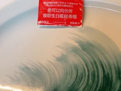 -三秋舍·梦幻岛(小西路店)