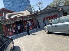 -北京湖广会馆