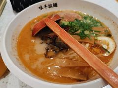 -味千拉面(光启城时尚购物中心店)