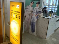 -无界眼镜MaxLess(南翔印象城店)