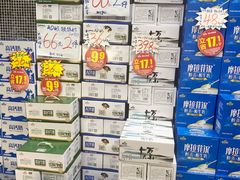 -皇氏新鲜屋(-正恒国际店)