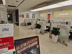 -招商银行(上海漕河泾支行)