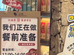 -四道菜·福建菜馆(新街口金鹰店)