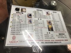 -五福堂龟苓膏(河东北山店)