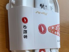 -必胜客(柳州万象城店)