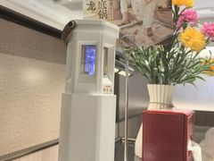 -海底捞火锅(高科广场店)