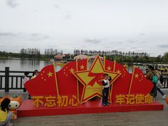 -上海长兴岛郊野公园