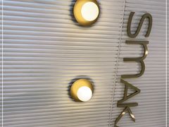 -SMAKA(复兴soho店)