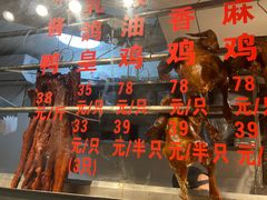 门面-深井烧(竹林境社区店)