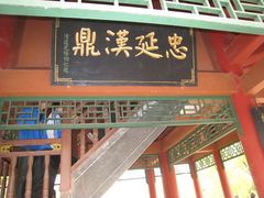 -武侯墓风景区