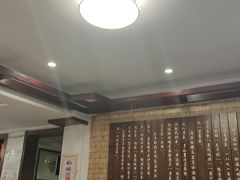 -伊兰麒兰馨园·川菜·清真馆(339电视塔店)