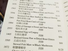 菜单-香港蓮香樓(中環店)