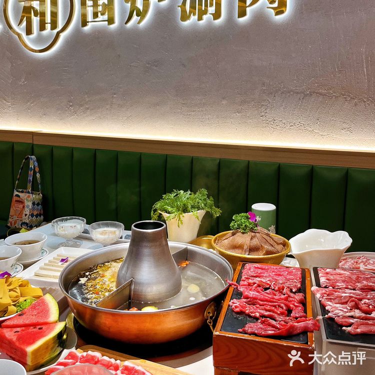 铜锅涮鲜肉[火锅]地道老北京，首选牛羊和