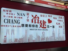 -冶建镜子·老南昌大排档·江西虾王(总店)