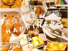 -麦当劳(广州新港东路第二分店)