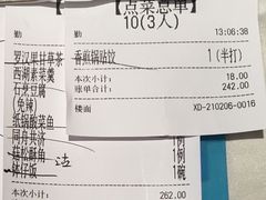 -中庸素香阁(建发广场店)