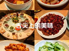 -渝信川菜 · 川味家常菜(财富购物中心店)