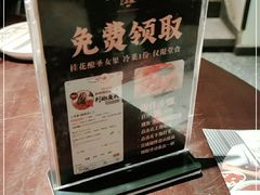 -上名堂·鱼头好吃(体育场路店)