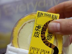 -好利来(亦庄国融店)