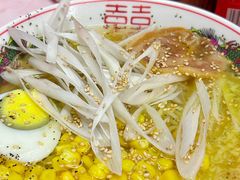 -拉面莊夢語＆中华料理八椿