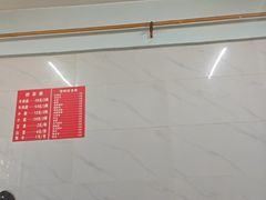 -十八梯眼镜面(五红路店)