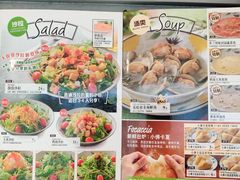 -萨莉亚意式餐厅(灵芝站中洲店)