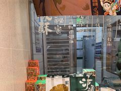 -泸溪河桃酥(湖滨银泰in77店)