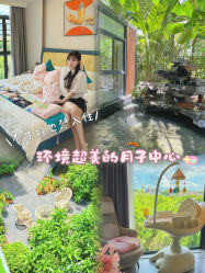 -宝生月子中心·私家园林式(龙华观澜店)