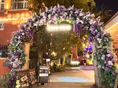 -中山路壹号传奇club·啤酒花园餐厅