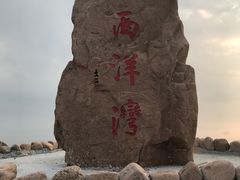-枸杞岛