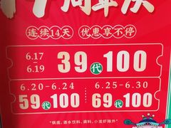 -旺晖本帮骨头煲·深夜火锅(梅园路店)