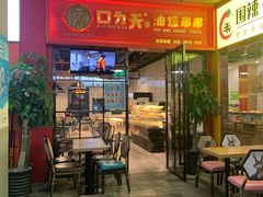 -张正麻辣串(包河万达店)