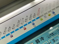 -长沙火车站(地铁站)