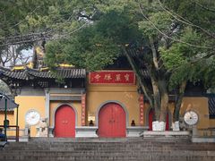 -虞山风景区