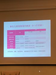 -上海美兰湖妇产科医院