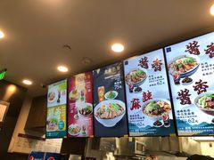 -康師傅私房牛肉面(浦机三店)