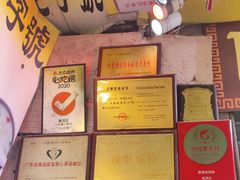 -陈添記·祖傳爽鱼皮·西关老字号(广州首店)