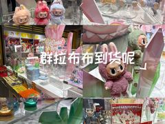 -泡泡玛特POPMART(上海环球港店)