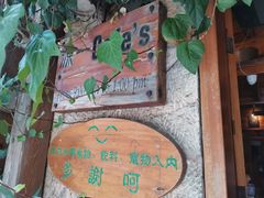 -源一咖啡馆(麒麟巷步行街店)