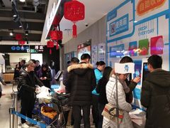 -盒马鲜生(莱蒙都会店)