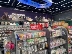 -潮品挚尚(五角场苏宁易购店)