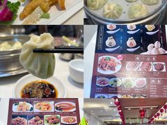 -海洁灌汤包(南五马路店)