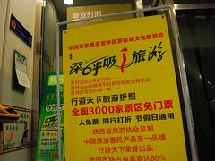 -华润万家(朱雀大街店)