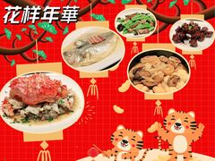 -上海人家花樣年华(中山公园店)