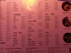 菜单-辣伍鲜毛肚老火锅(元一店)