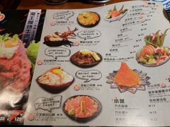 -魔丼屋(日月光店)