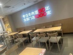 -李先生牛肉面大王(广渠门内店)