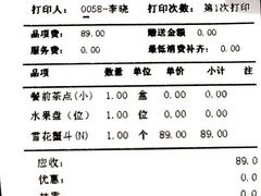-成隆行·蟹王府(九江路店)