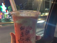 -十二中草莓冰·红豆沙冰屋(十二中店)