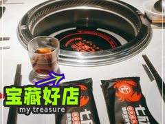 -七欣天香辣蟹火锅(万达广场店)